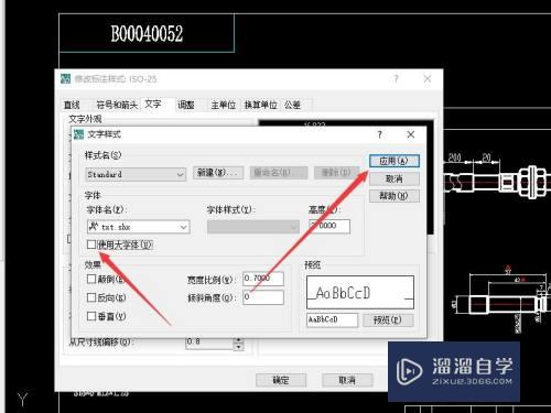 CAD公差尺寸出现乱码怎么办(cad公差尺寸出现乱码怎么办啊)