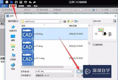 CAD的图层工具怎么用(cad的图层工具怎么用的)