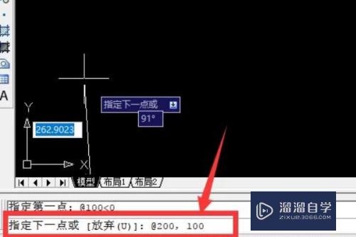 CAD2020怎么输入xy坐标(cad2020如何输入xy的坐标点)