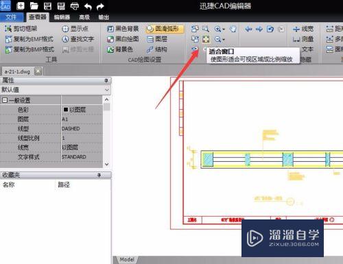 CAD如何捕捉图形图像(cad如何捕捉图形图像)