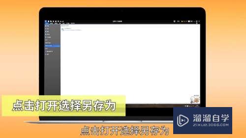 图片如何转换为CAD格式