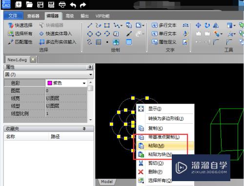 CAD图像怎么单独另存