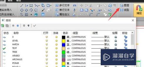 CAD的图层工具怎么用(cad的图层工具怎么用的)