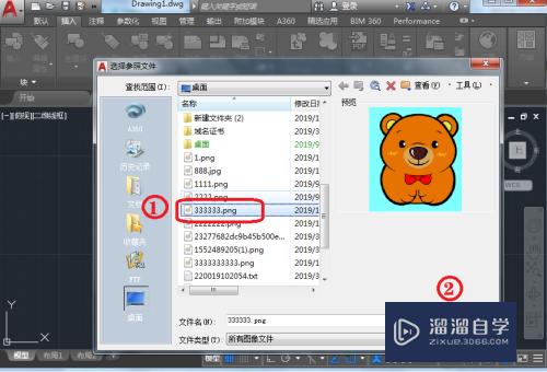 图片怎样转成CAD文件