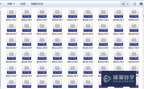 CAD2010怎么自定义填充块(cad2010如何自定义填充图案)