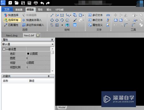 CAD图像怎么单独另存