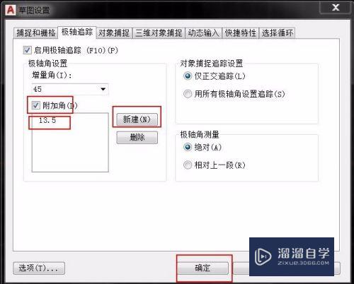 CAD怎么快速输入坐标数值(cad如何快速输入坐标)