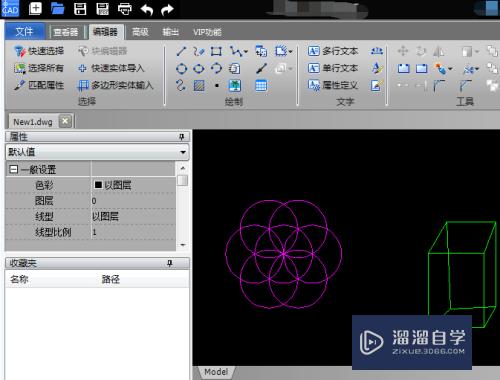 CAD图像怎么单独另存