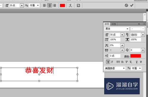 怎样在PS中轻松地制作渐变字(怎样在ps中轻松地制作渐变字体)