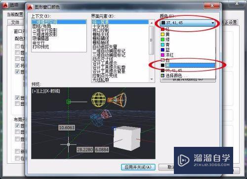 CAD2014背景线条太昏暗怎么办(cad背景线条怎么显示)