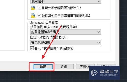 CAD怎么设置保存时建立备份副本(cad每次保存时均创建备份副本)