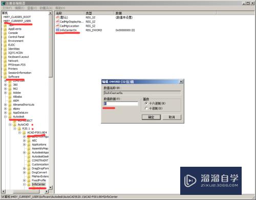 怎么去掉CAD2016右上角的帮助和登录(cad怎样关闭右上角的登录)