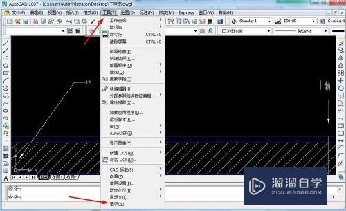 CAD二维模型空间统一背景颜色怎么设置？