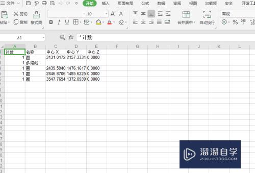 CAD中快速批量大量提取多个坐标点坐标的方法