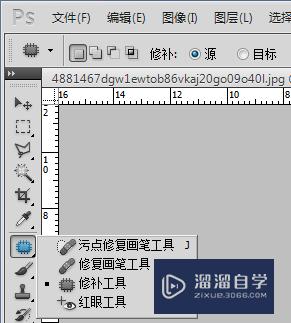 怎样用PS去水印且不留痕迹(怎样用ps去水印且不留痕迹呢)