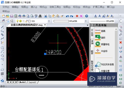 CAD文档内容显示不全怎么修复(cad文档内容显示不全怎么修复快捷键)