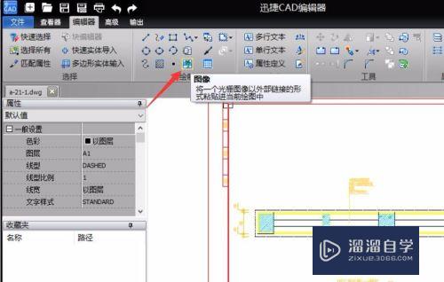 CAD中如何变更图形为虚线图？