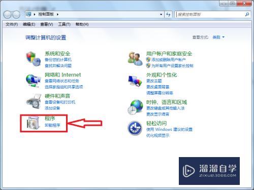 安装CAD2014时出现无法访问网络位置要怎么处理？