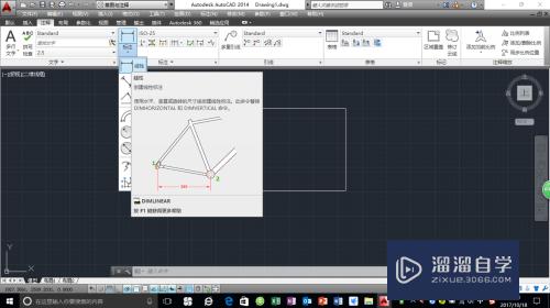 CAD2014图形线性尺寸如何标注