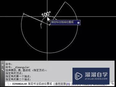 CAD怎样标注大于180度的角度(cad怎样标注大于180度的角度图形)