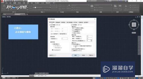 CAD无法捕捉到点怎么处理(cad捕捉不到点怎么办)