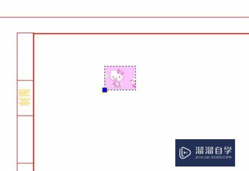 CAD如何捕捉图形图像(cad如何捕捉图形图像)