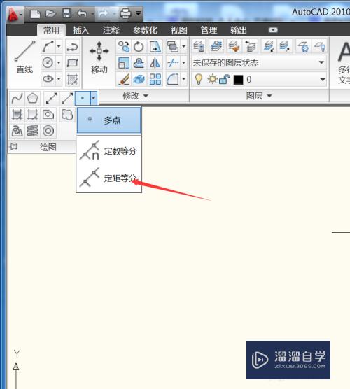 CAD2010定距等分功能怎么用(cad2010定距等分在哪)