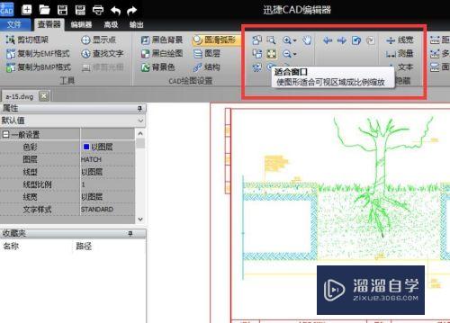 工程图纸文档编辑方法 CAD实体对象复制方法