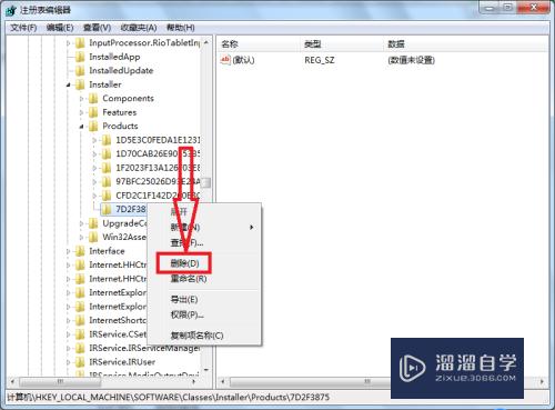 安装CAD2014时出现无法访问网络位置要怎么处理？