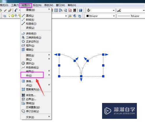 CAD绘图怎么创建块？