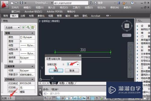 CAD连续标注怎么改文字高度(cad连续标注怎么改文字高度和宽度)