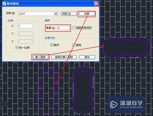 浩辰CAD怎么提取轮廓线制作图块遮挡(cad如何提取轮廓线)