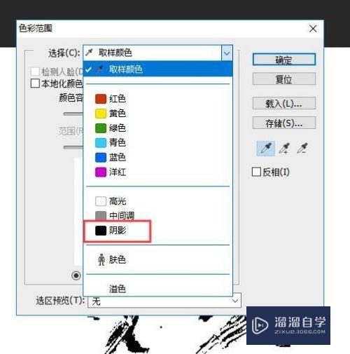 怎样用PS制作人像文字海报效果？