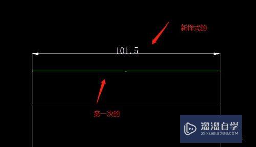 AutoCAD标注尺寸调整到合适样式