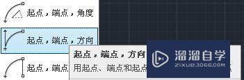 CAD中怎么画出一段圆弧(cad中怎么画出一段圆弧的长度)