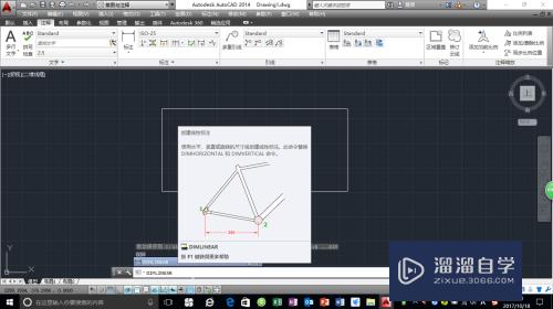 CAD2014图形线性尺寸如何标注