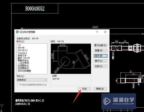 CAD公差尺寸出现乱码怎么办(cad公差尺寸出现乱码怎么办啊)