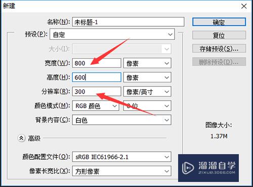 如何利用视觉差借助PS制作平面雕刻效果(用ps做视觉效果图)