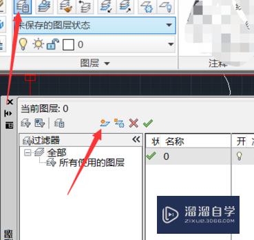 CAD图形编辑命令spline怎么用