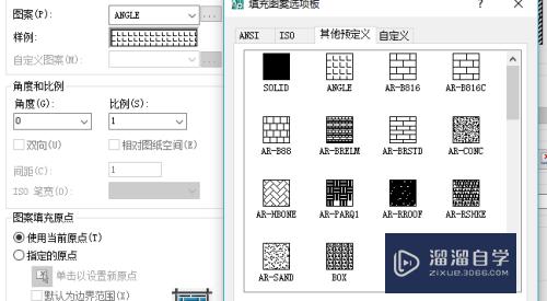 AutoCAD区域填充