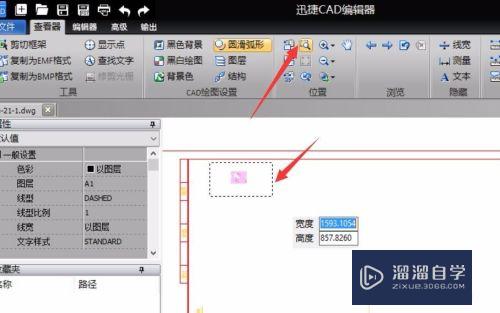 CAD中如何变更图形为虚线图？