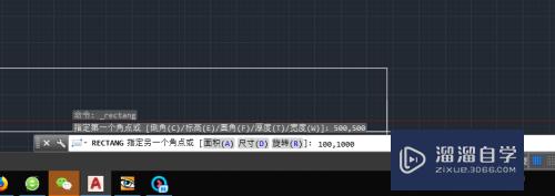 CAD中怎样快速创建矩形(cad怎么创建矩形)