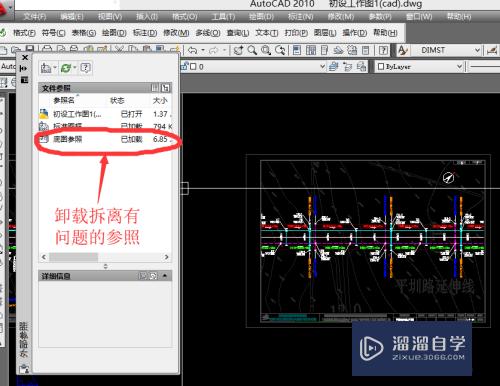 关于CAD转PDF时打印进度条卡死的几种解决办法