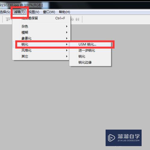 如何利用PS让模糊的照片变清晰？