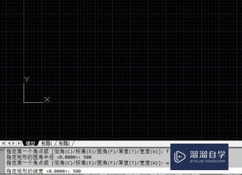 利用CAD指令画矩形