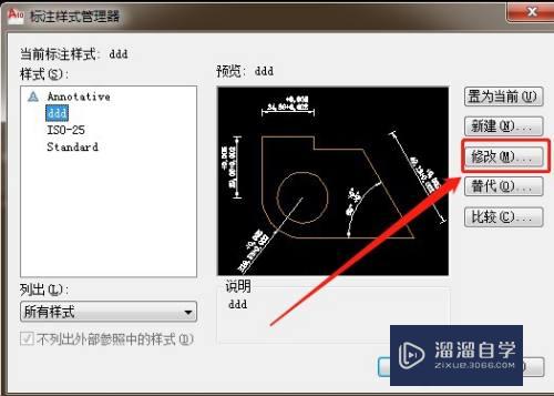 CAD如何标注尺寸公差(cad如何标注尺寸公差数字)