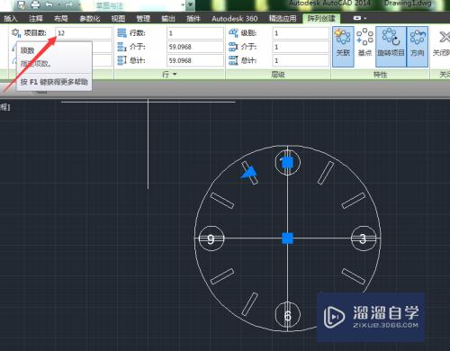 CAD中利用阵列工具制作简易表盘