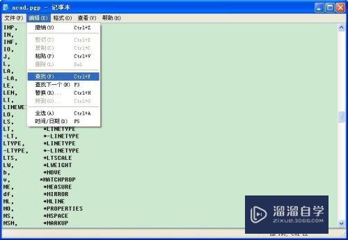 CAD怎么设置全左手操作快捷键(cad左手快捷键命令)