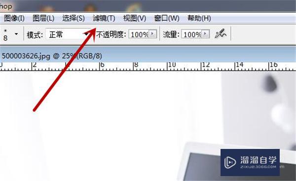 在PS如何打马赛克(在ps如何打马赛克图片)