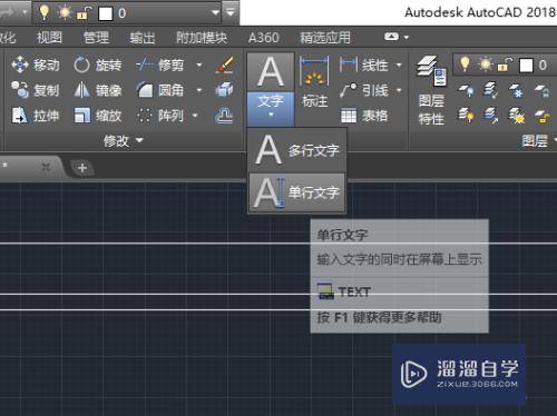 CAD中怎么添加注释文字(cad中怎么添加注释文字内容)